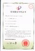 Cina Hangzhou Union Industrial Gas-Equipment Co., Ltd. Sertifikasi