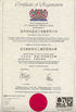 Cina Hangzhou Union Industrial Gas-Equipment Co., Ltd. Sertifikasi